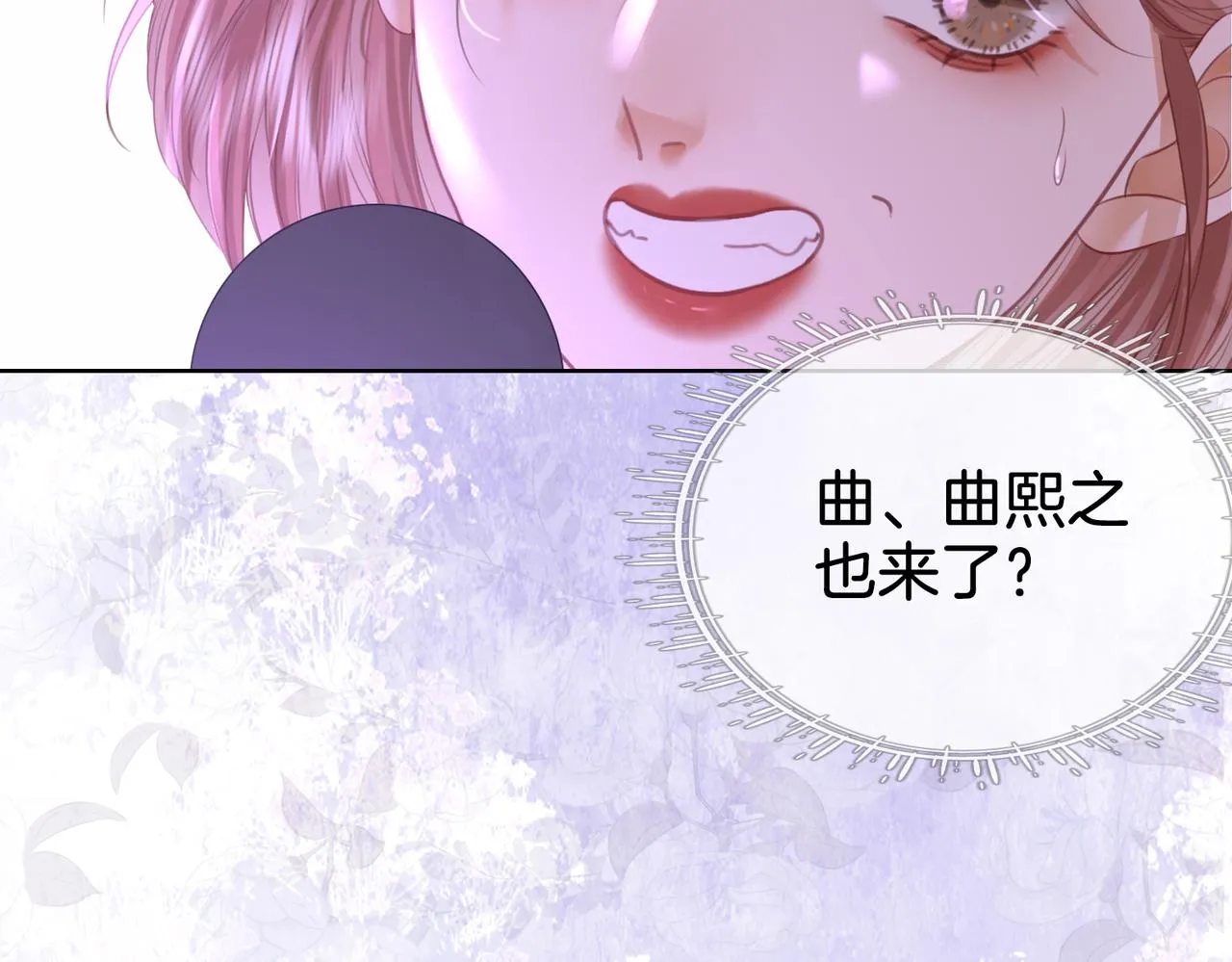 第11话 我不需要 第47页