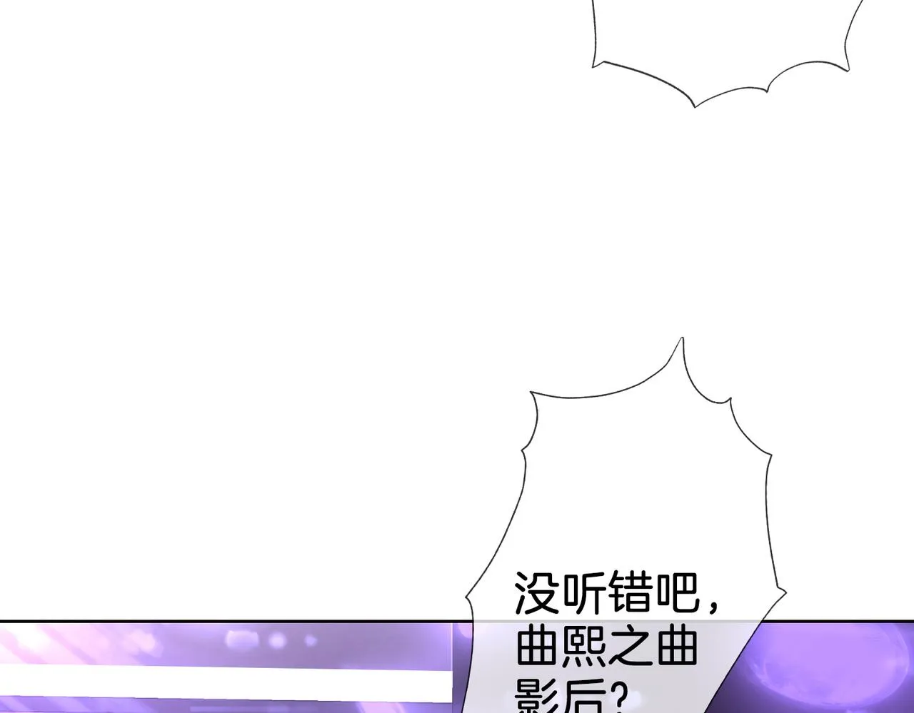 第11话 我不需要 第55页