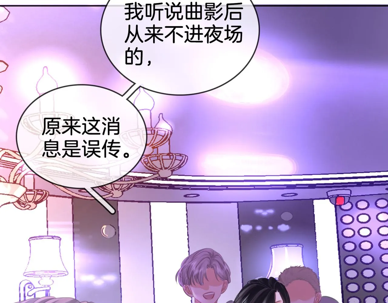 第11话 我不需要 第58页