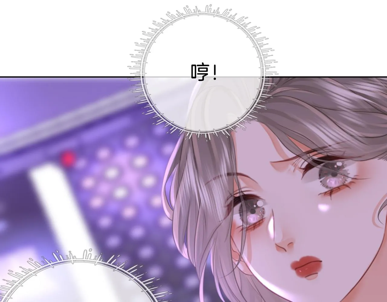 第11话 我不需要 第68页
