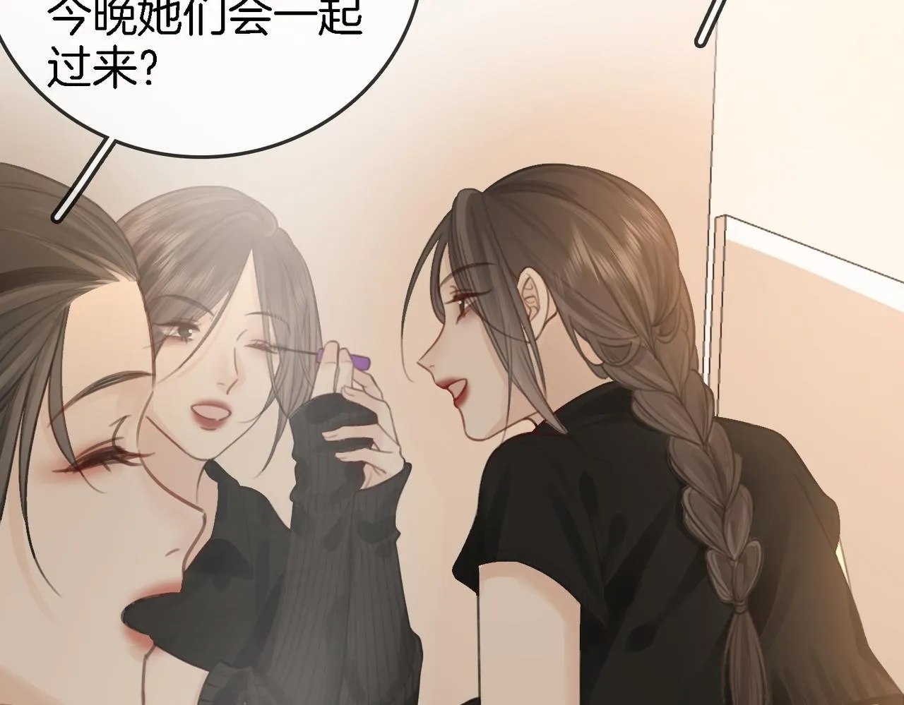 第11话 我不需要 第100页