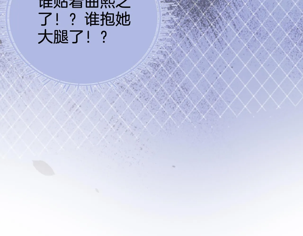 第11话 我不需要 第108页