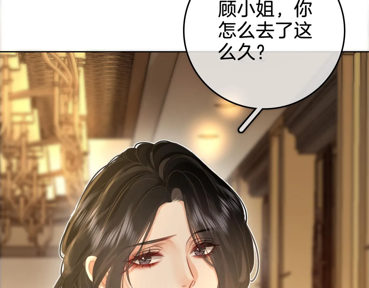第11话 我不需要 第127页