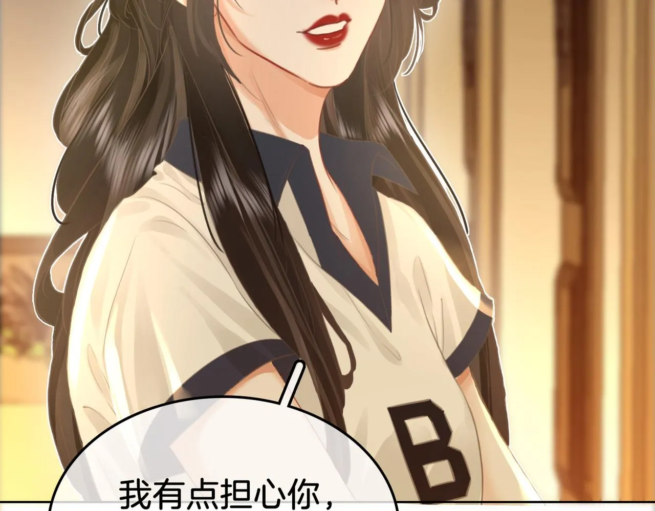 第11话 我不需要 第128页