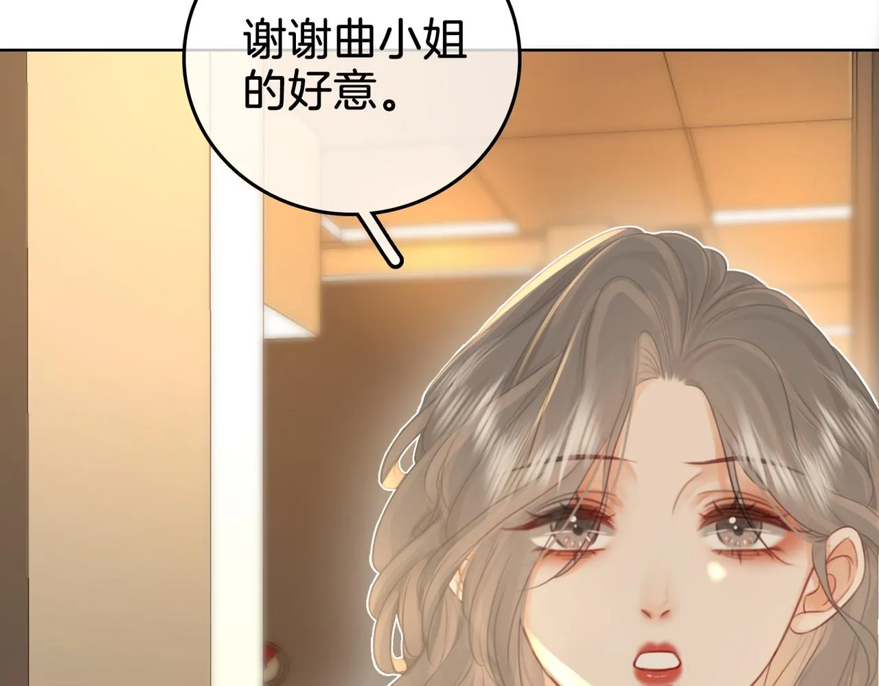 第11话 我不需要 第130页