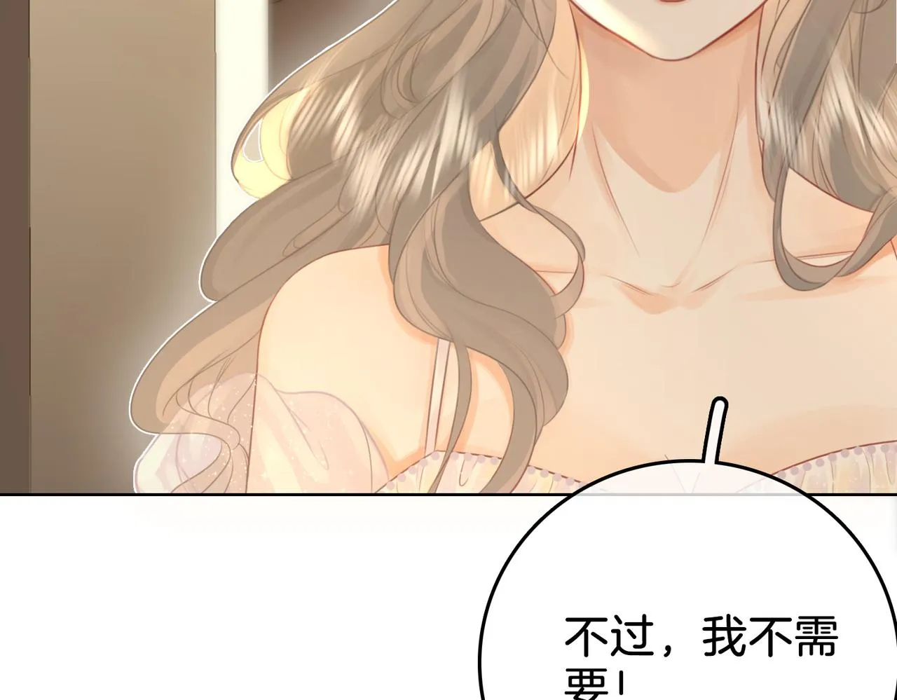 第11话 我不需要 第131页