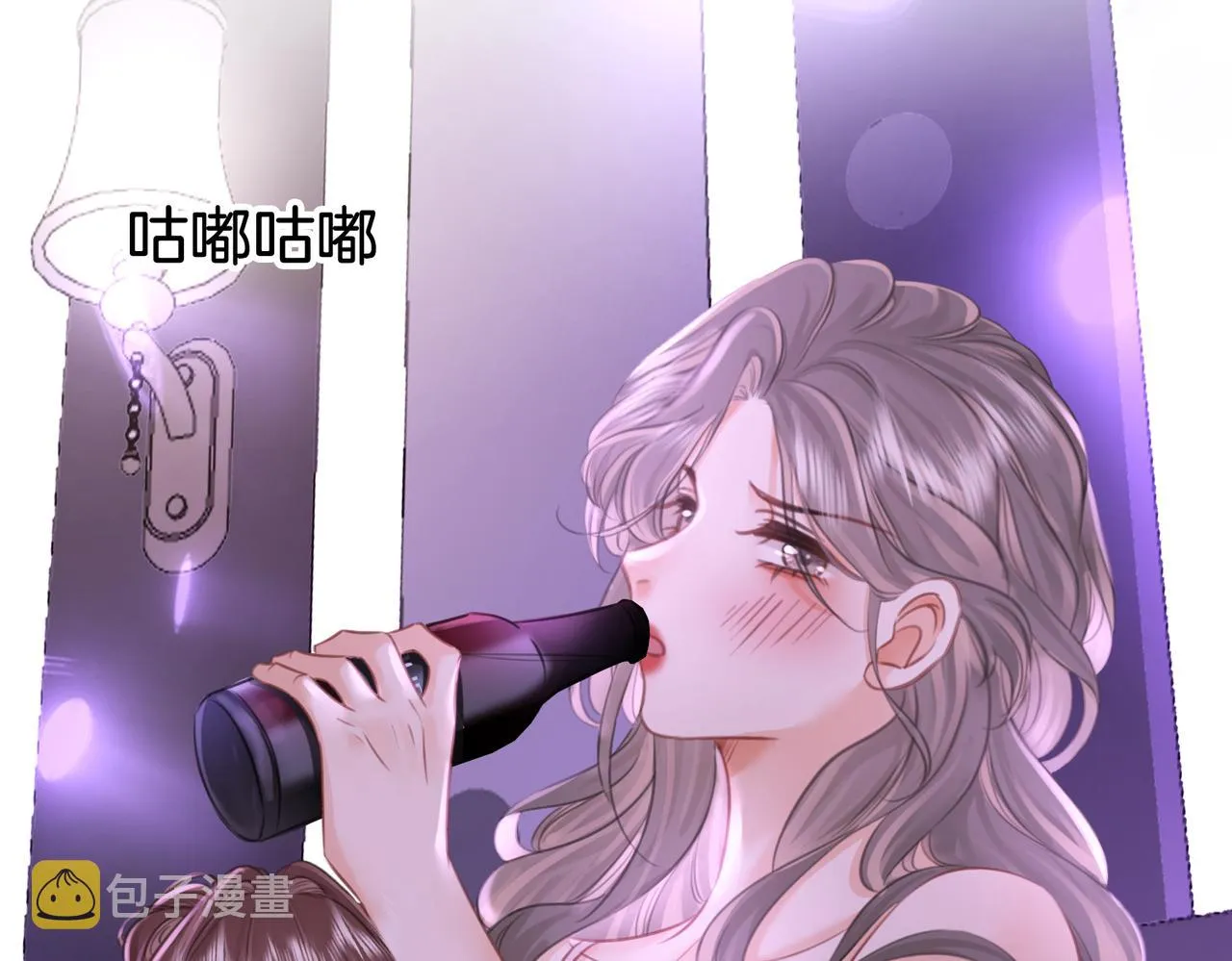 第12话 帮她洗澡 第29页