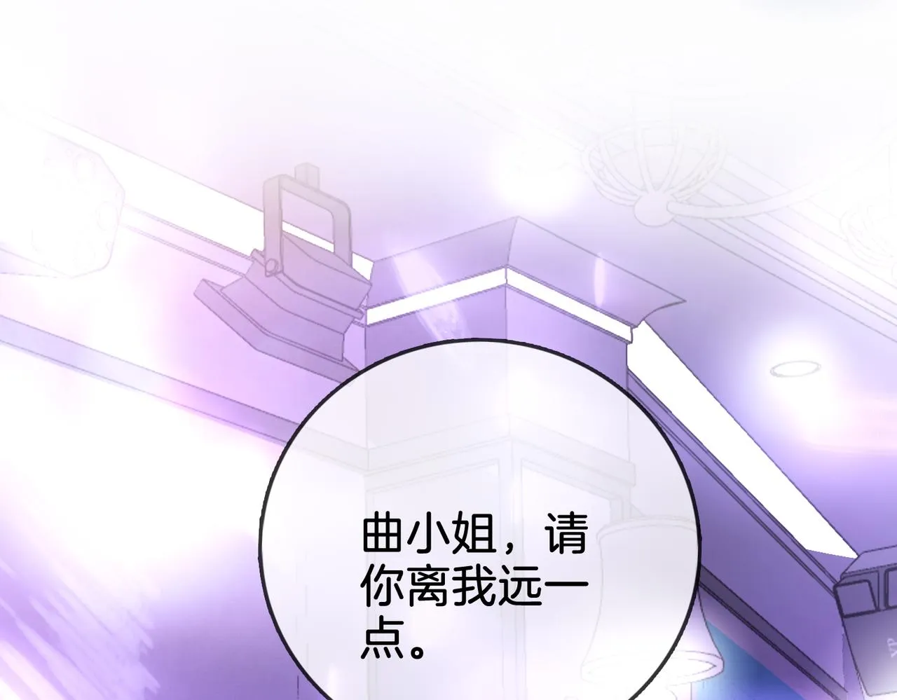 第12话 帮她洗澡 第34页