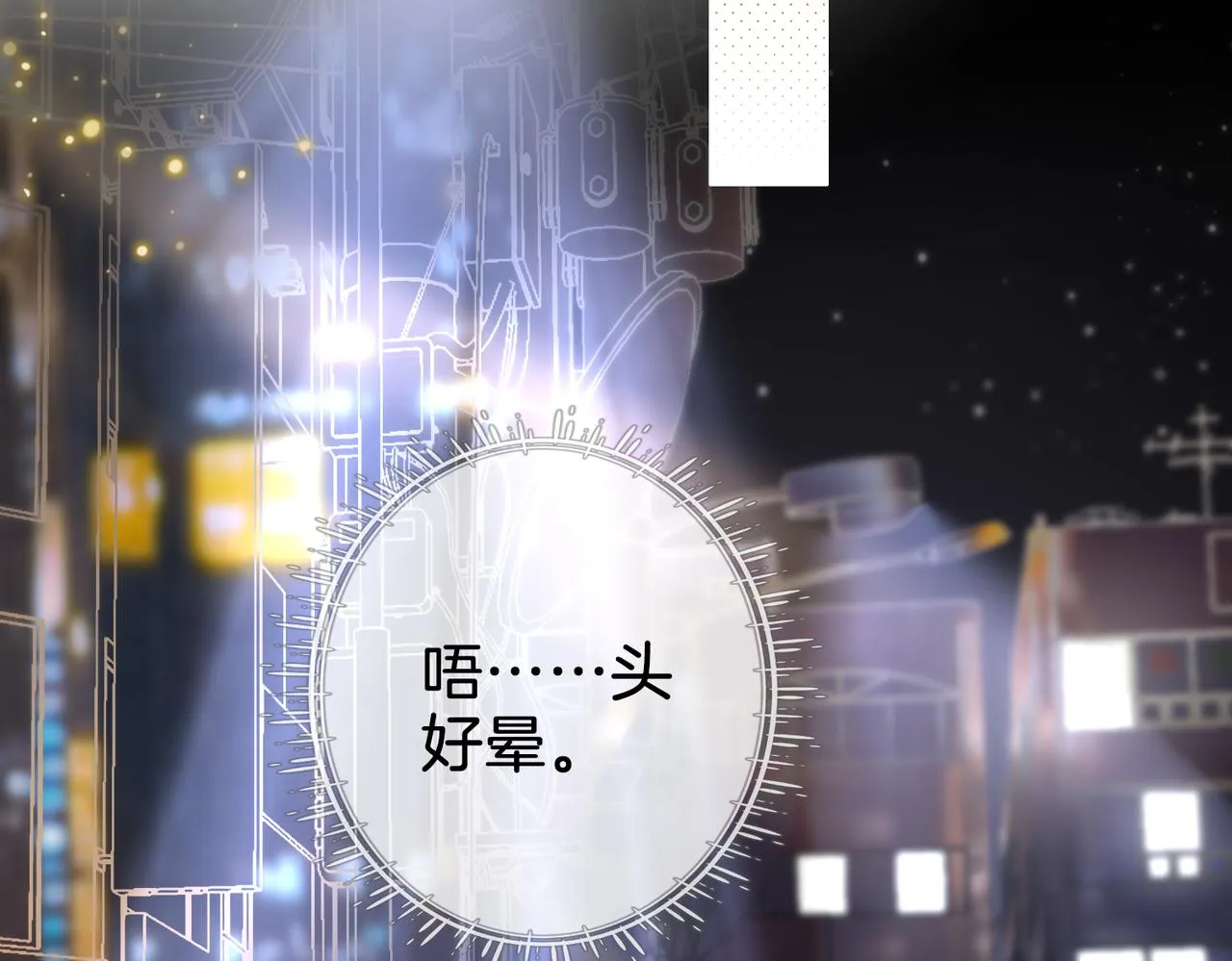 第12话 帮她洗澡 第43页