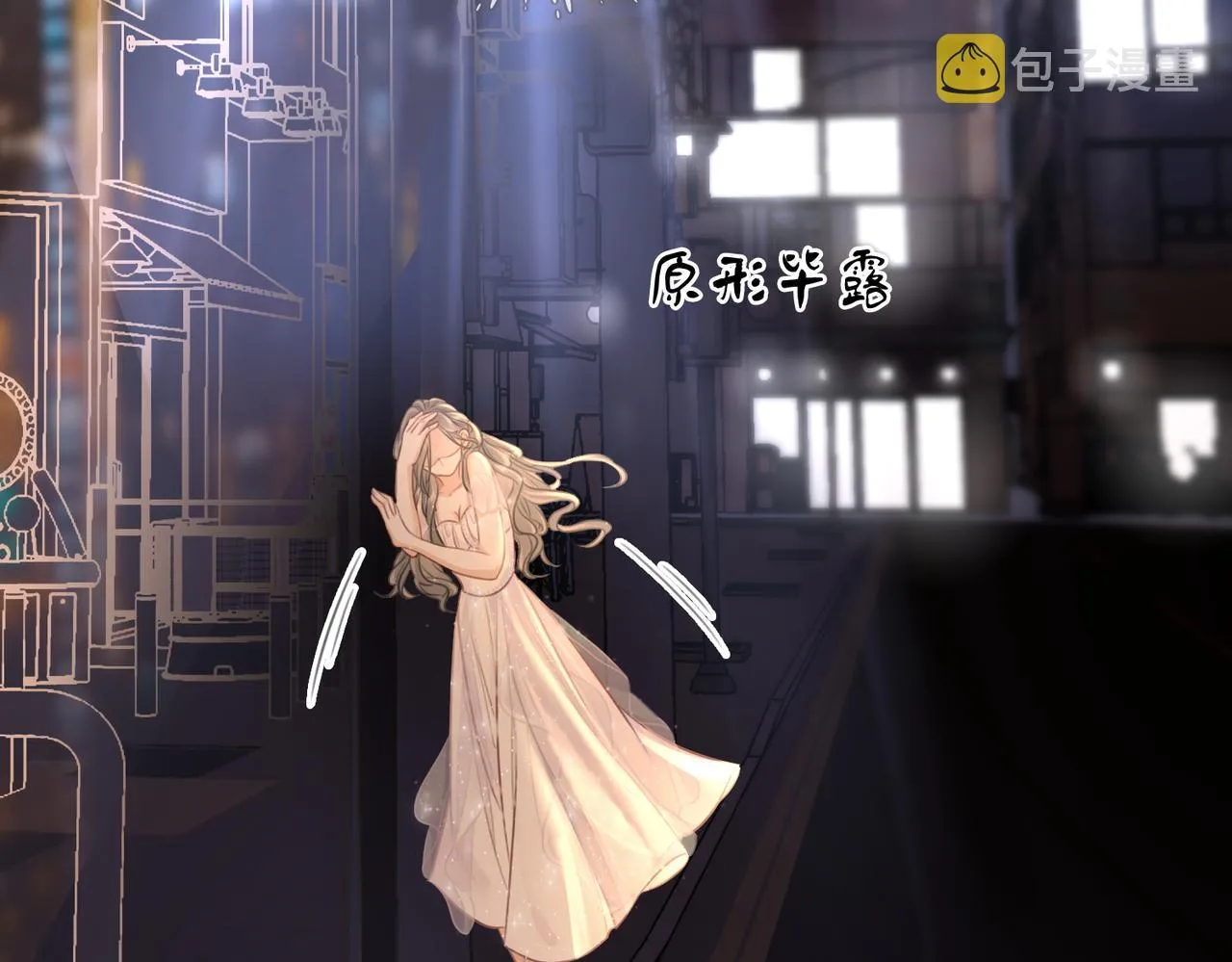 第12话 帮她洗澡 第44页