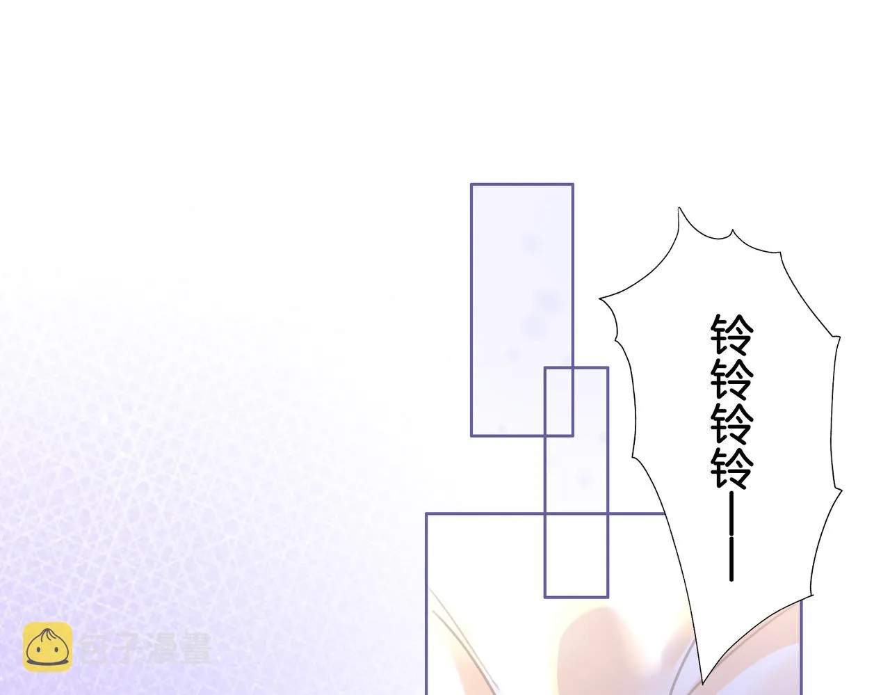 第12话 帮她洗澡 第56页