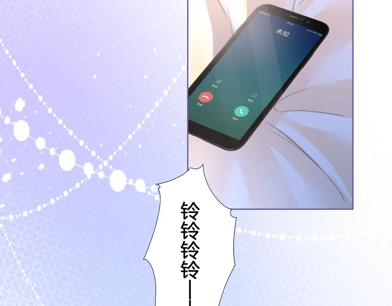 第12话 帮她洗澡 第57页