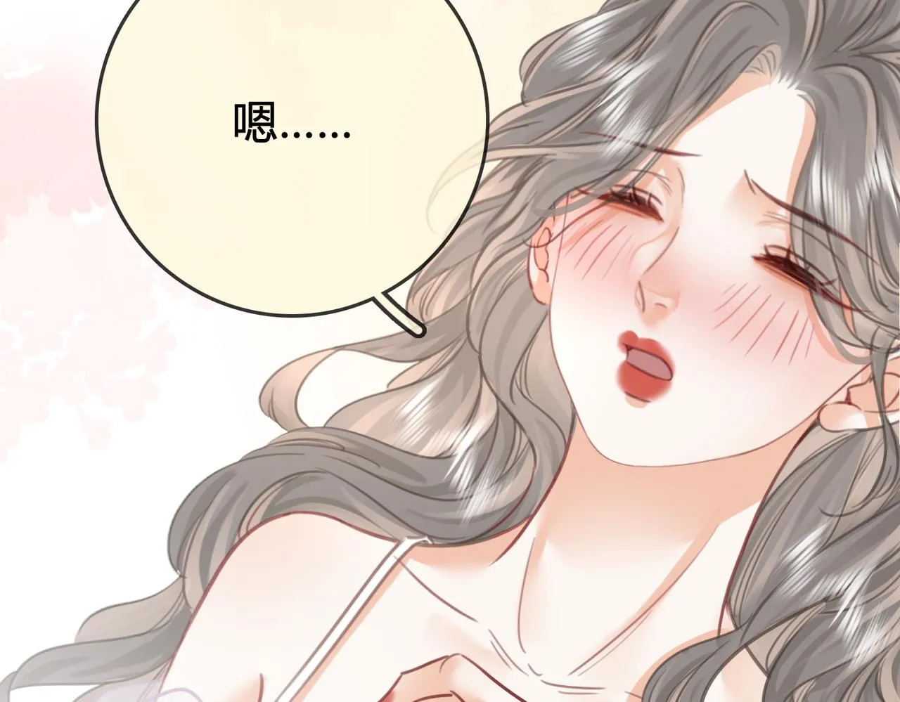 第12话 帮她洗澡 第79页
