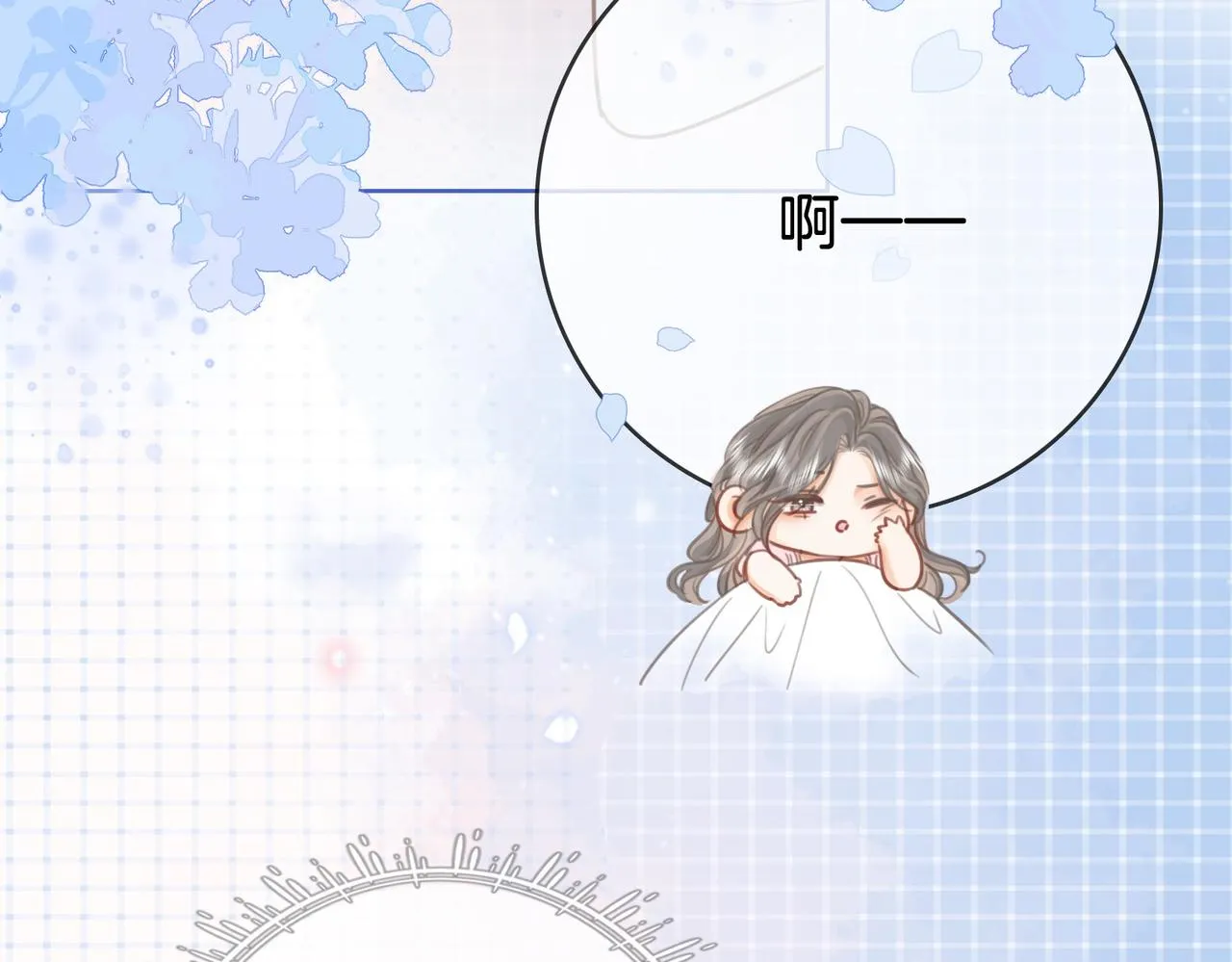 第13话 送项链 第7页