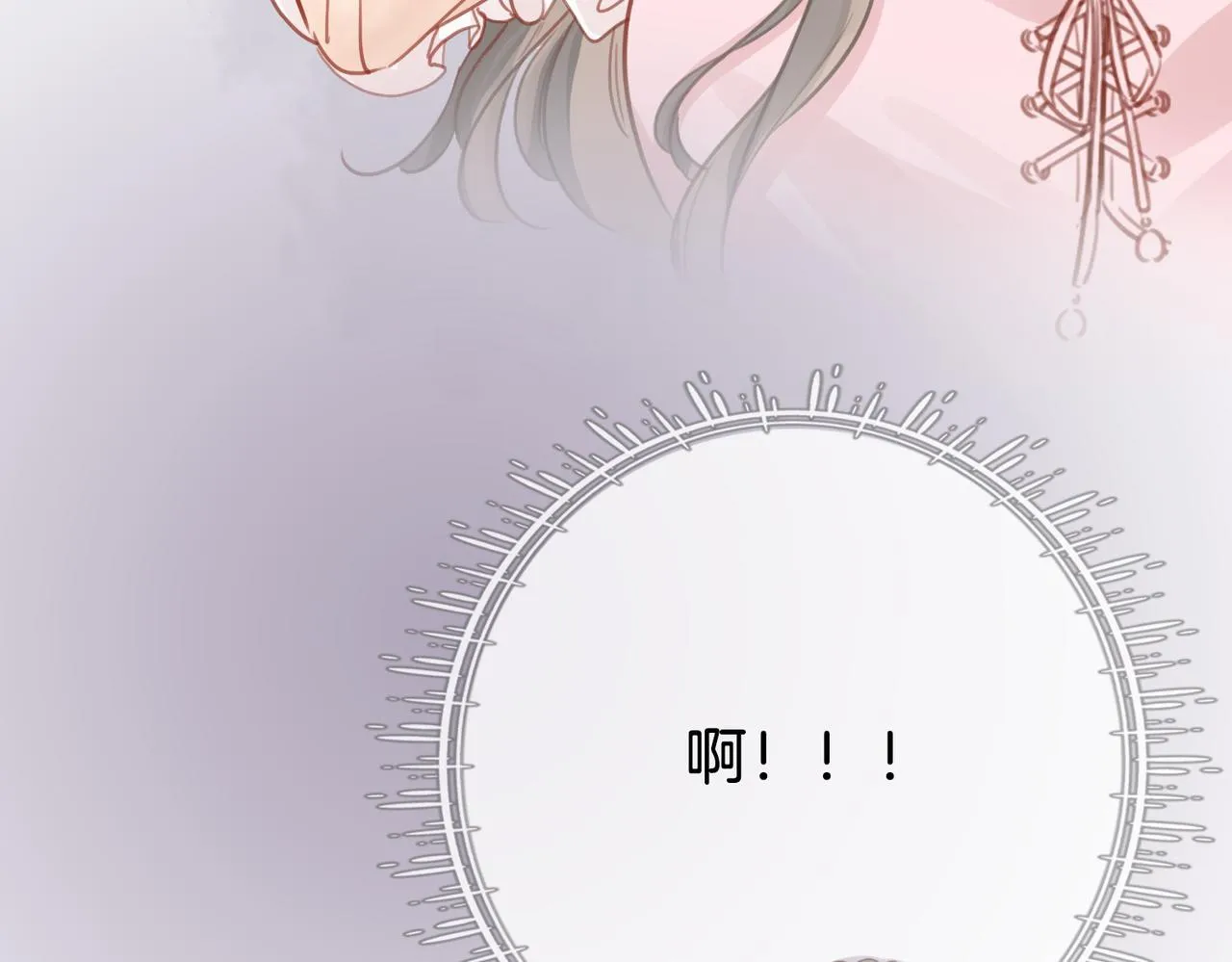 第13话 送项链 第17页