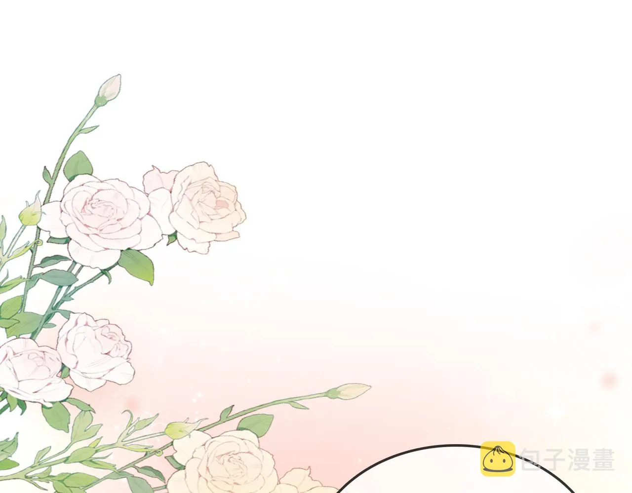 第13话 送项链 第39页