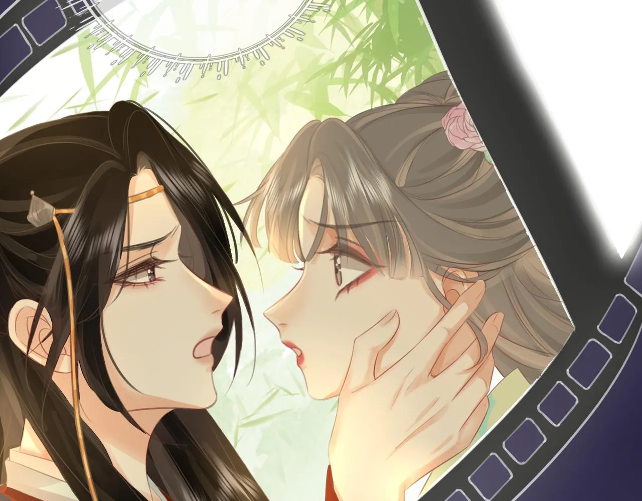 第13话 送项链 第88页
