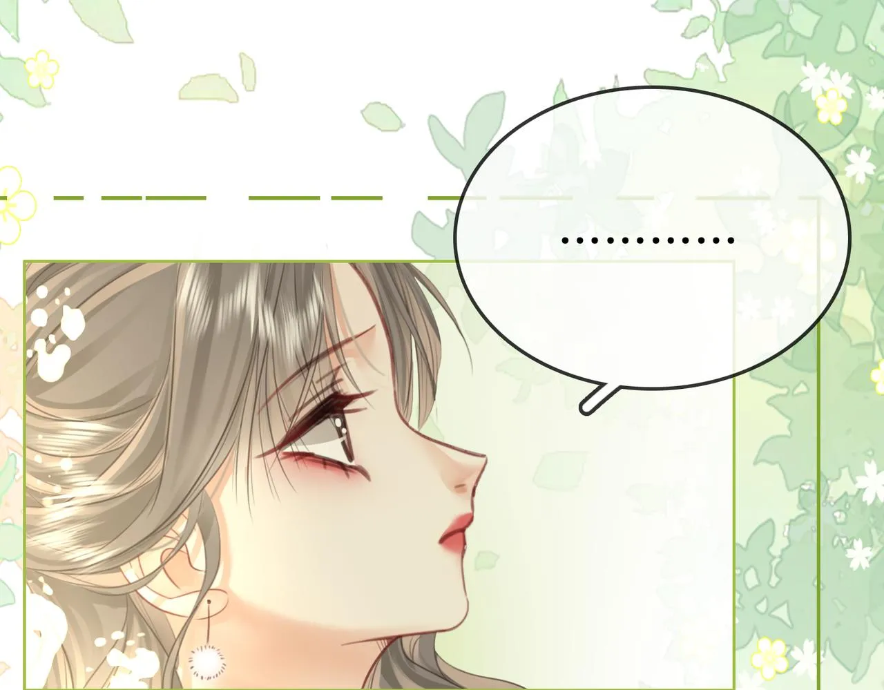 第13话 送项链 第118页