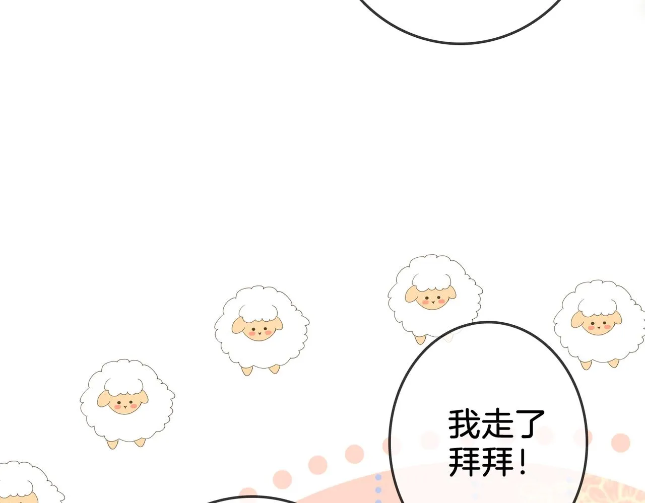 第13话 送项链 第129页