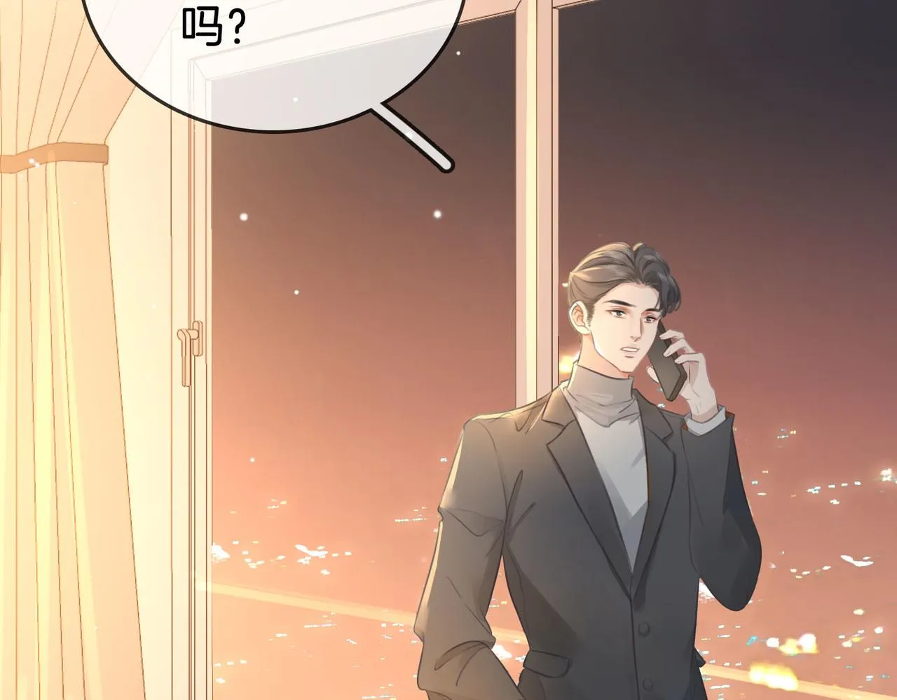 第14话：钻石乌龙 第12页
