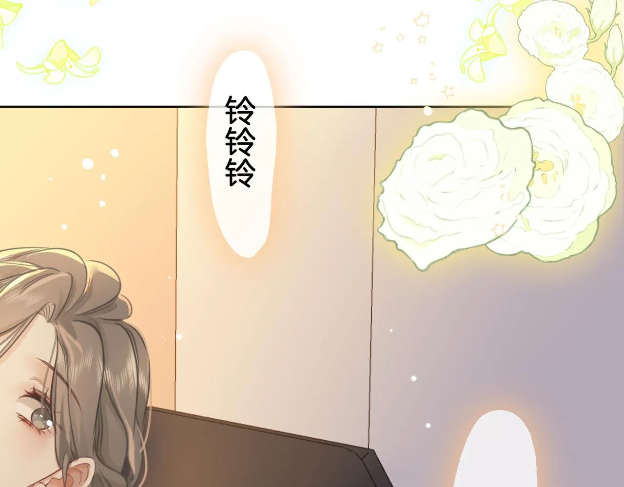 第14话：钻石乌龙 第33页