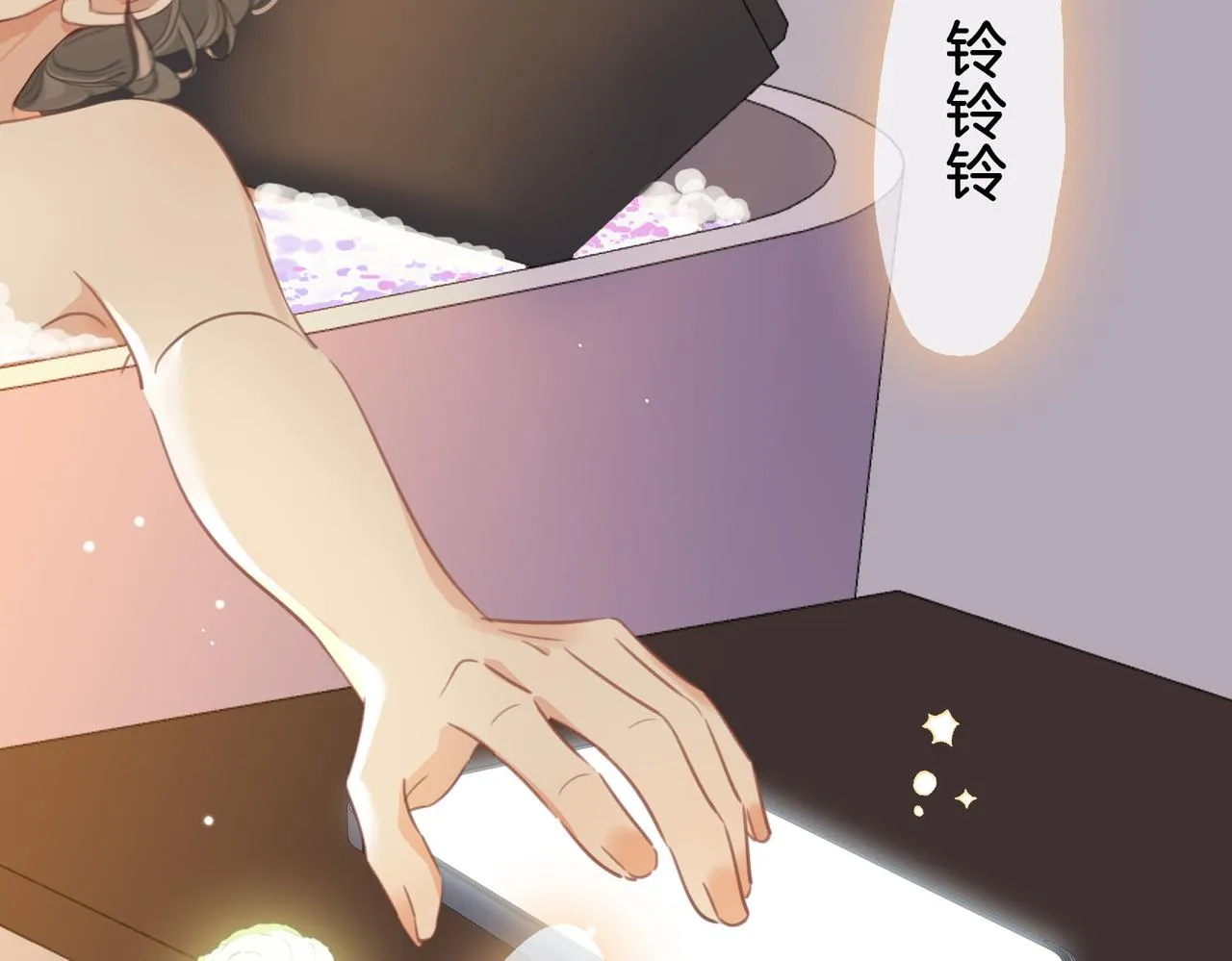 第14话：钻石乌龙 第34页