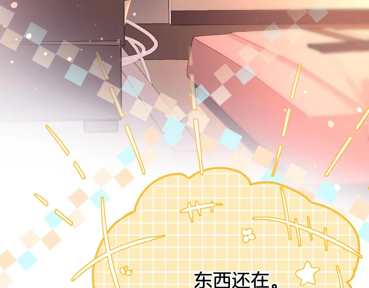 第14话：钻石乌龙 第78页