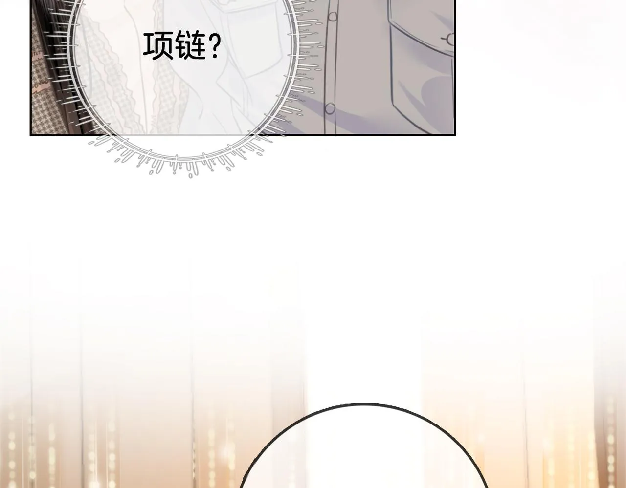 第14话：钻石乌龙 第89页