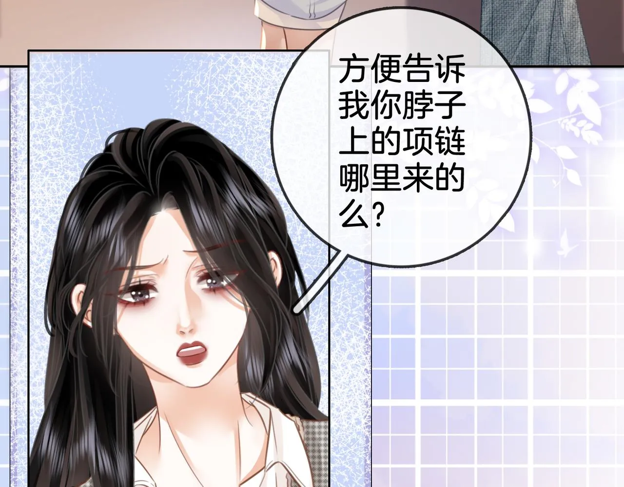 第14话：钻石乌龙 第96页