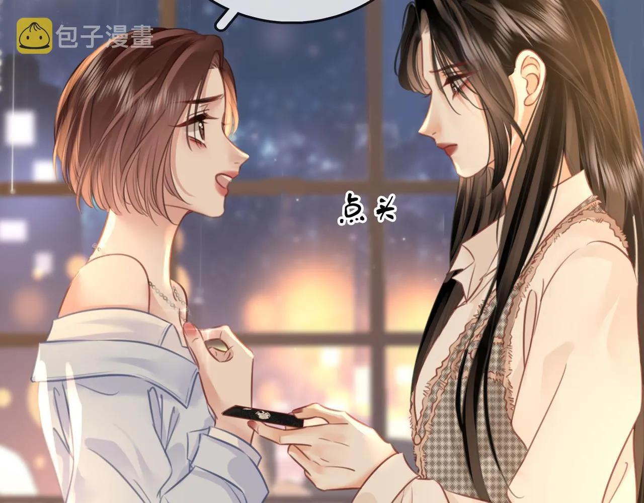 第14话：钻石乌龙 第107页