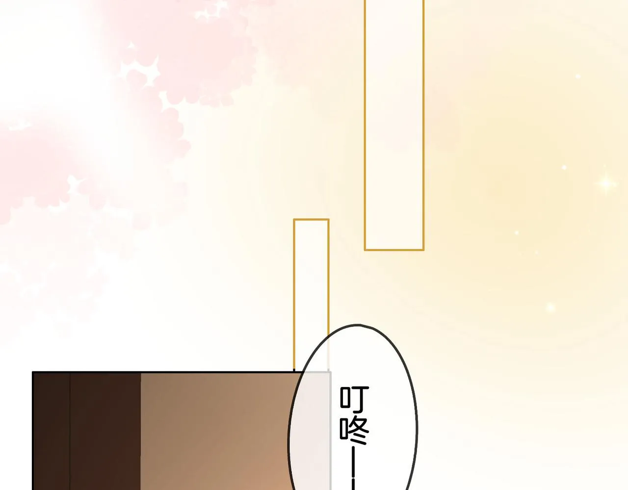 第14话：钻石乌龙 第117页