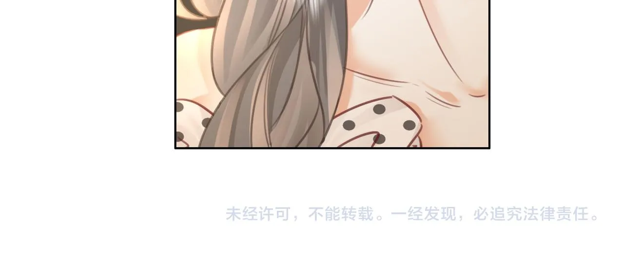 第14话：钻石乌龙 第124页