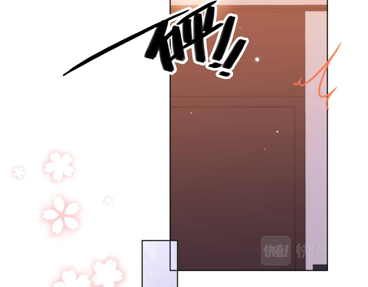 第15话 曲熙之落泪 第33页