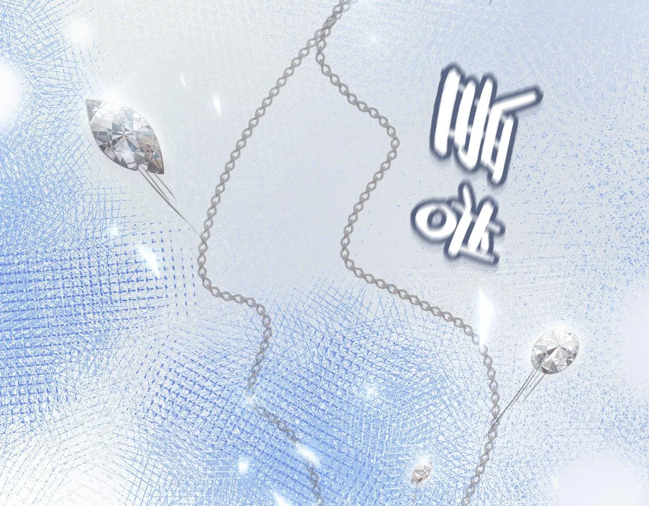 第15话 曲熙之落泪 第41页