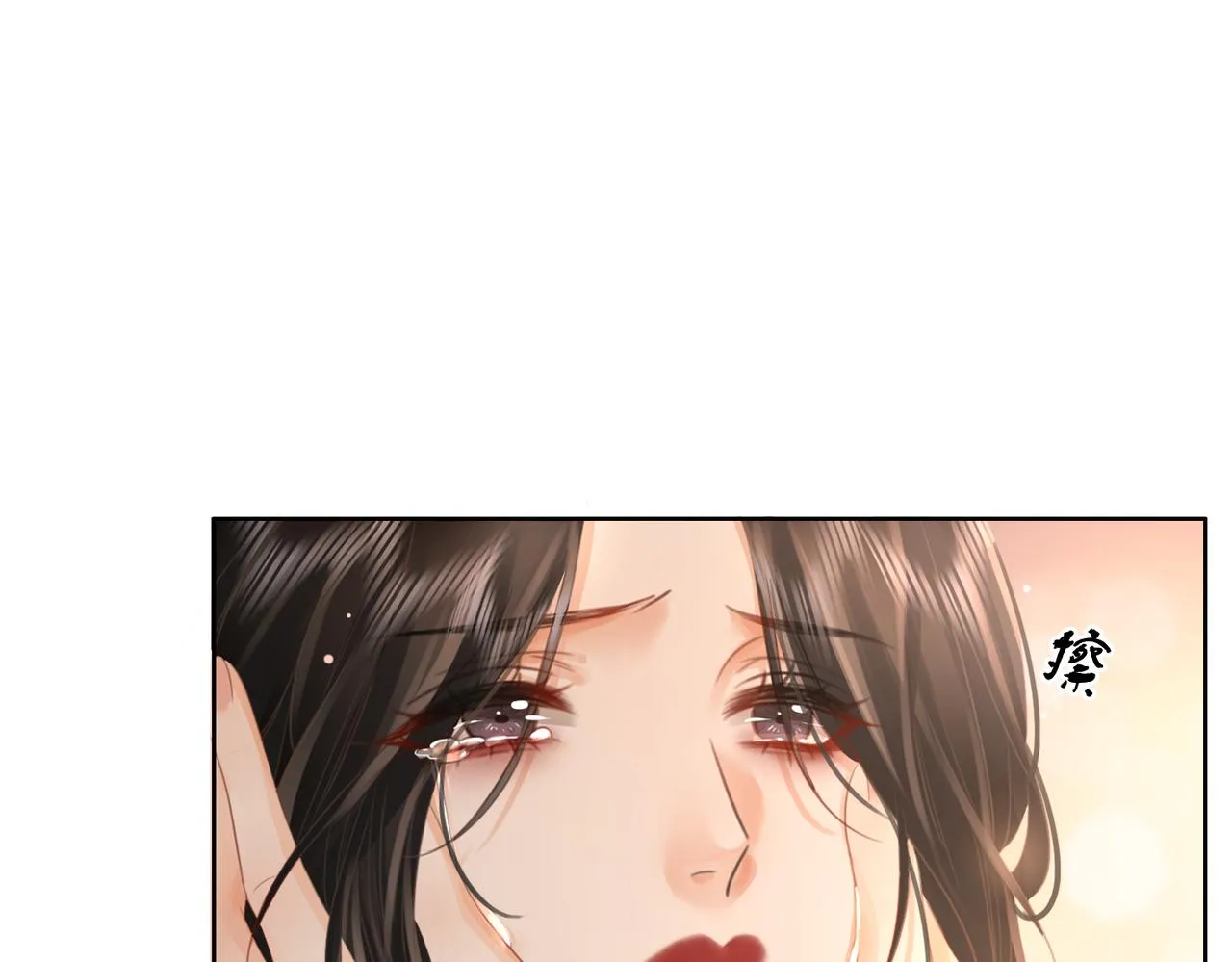 第15话 曲熙之落泪 第49页