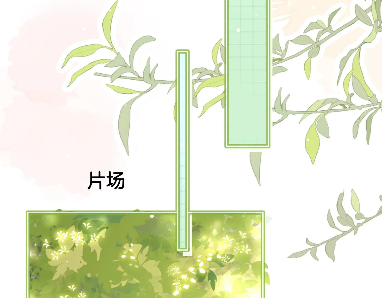 第15话 曲熙之落泪 第78页