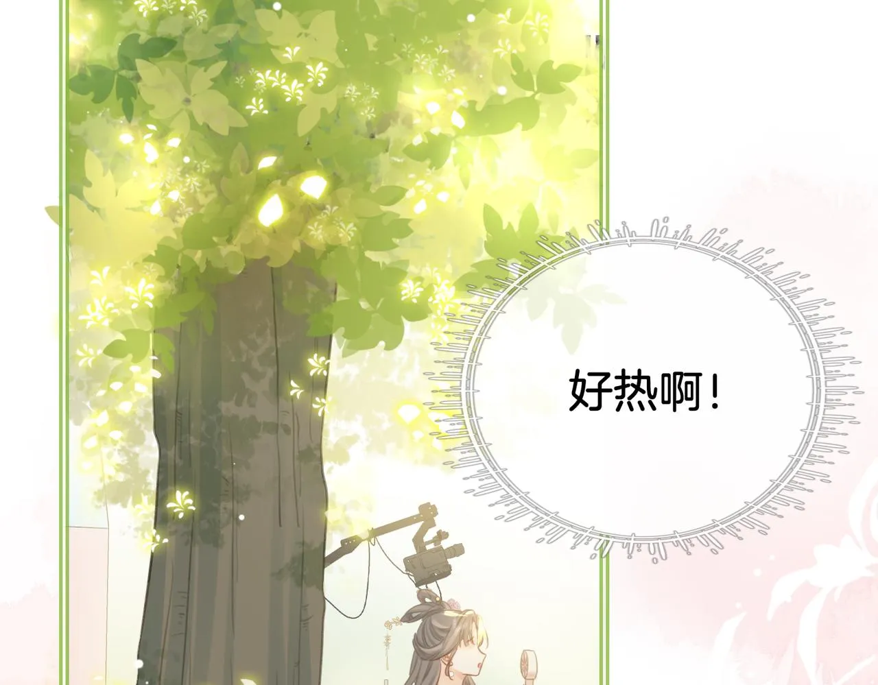 第15话 曲熙之落泪 第79页