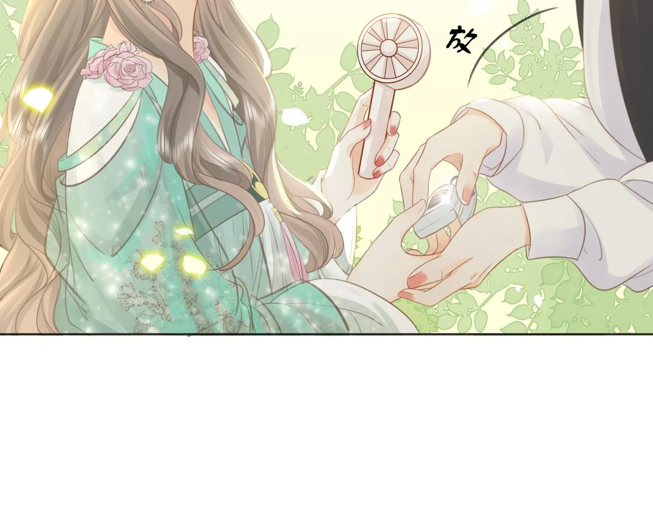 第15话 曲熙之落泪 第93页