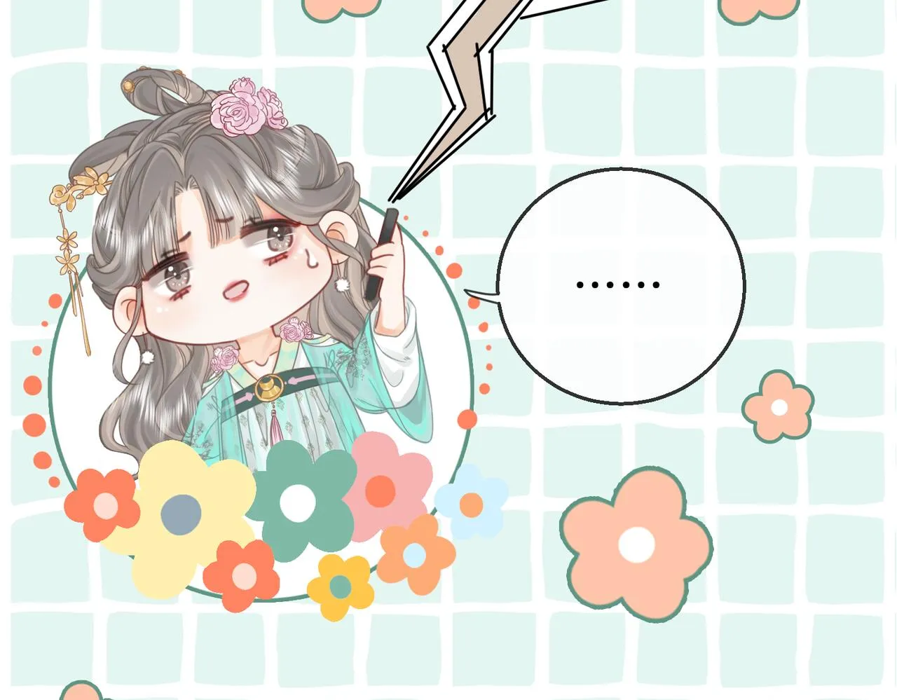 第15话 曲熙之落泪 第102页