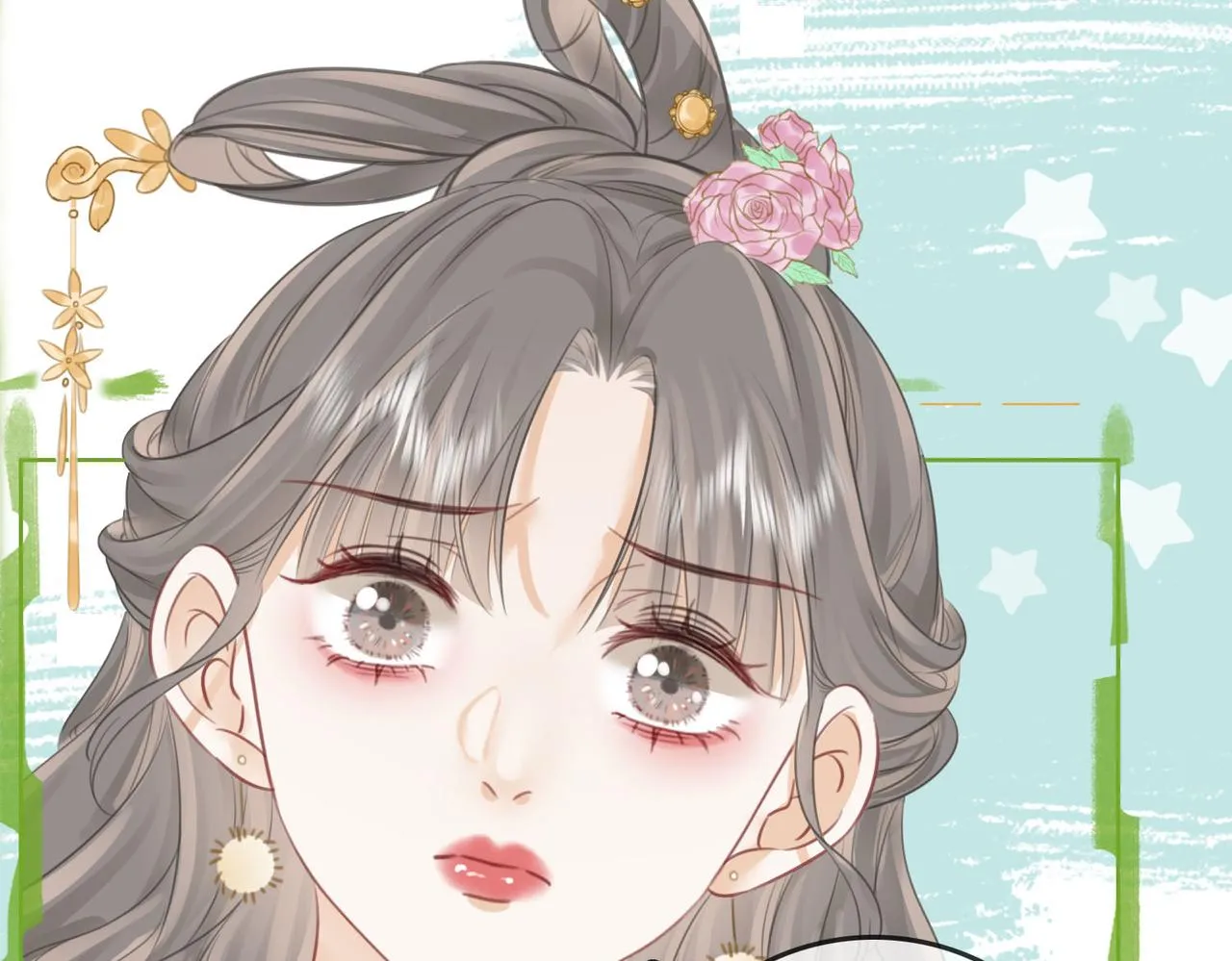 第16话 醋不自知 第33页