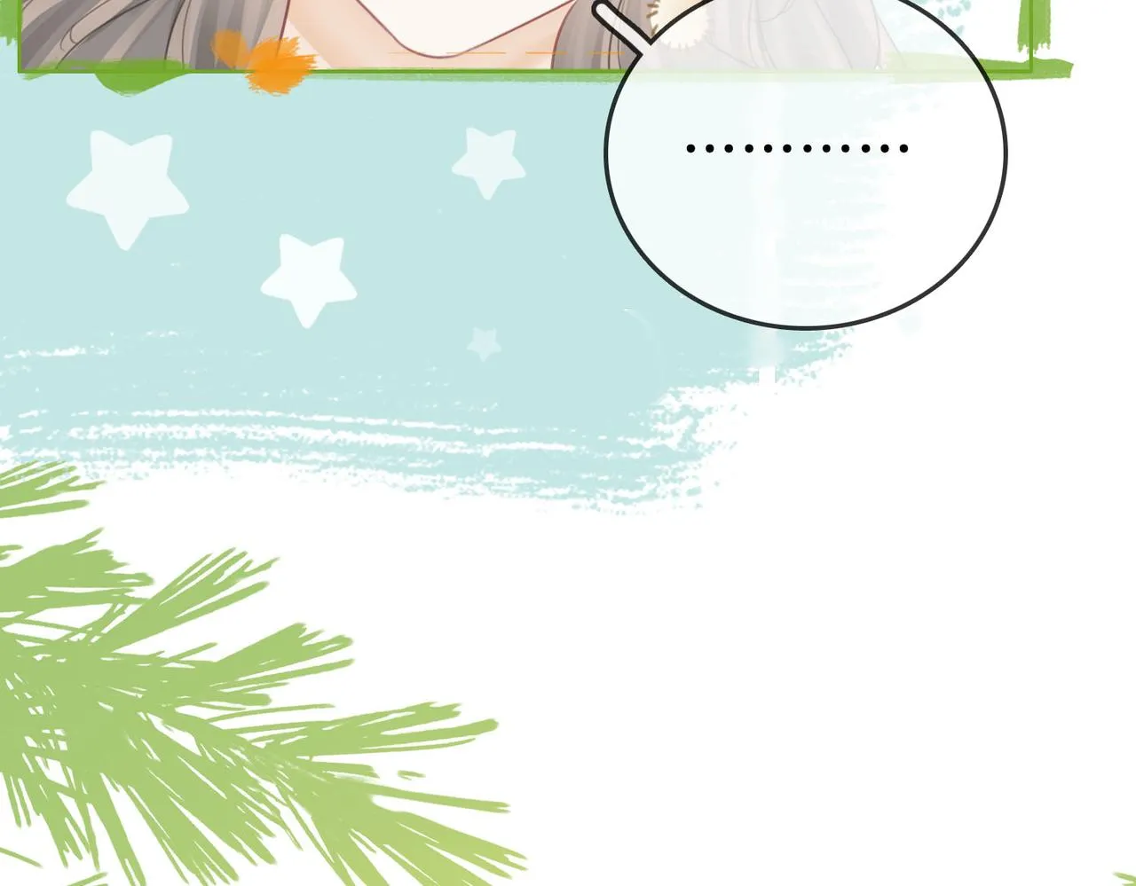 第16话 醋不自知 第34页