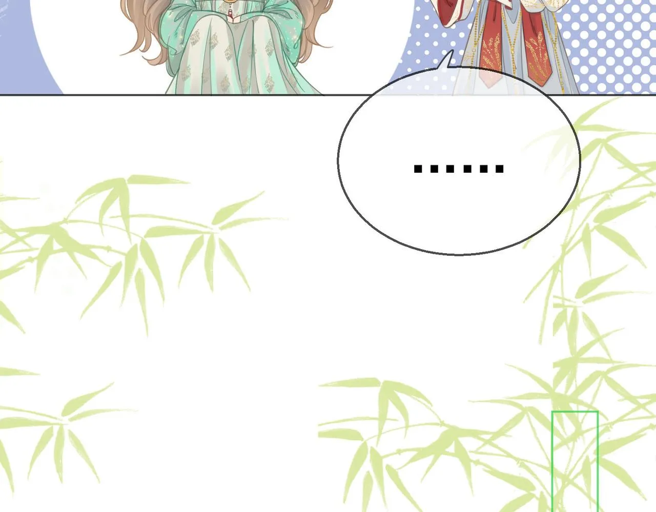 第16话 醋不自知 第48页