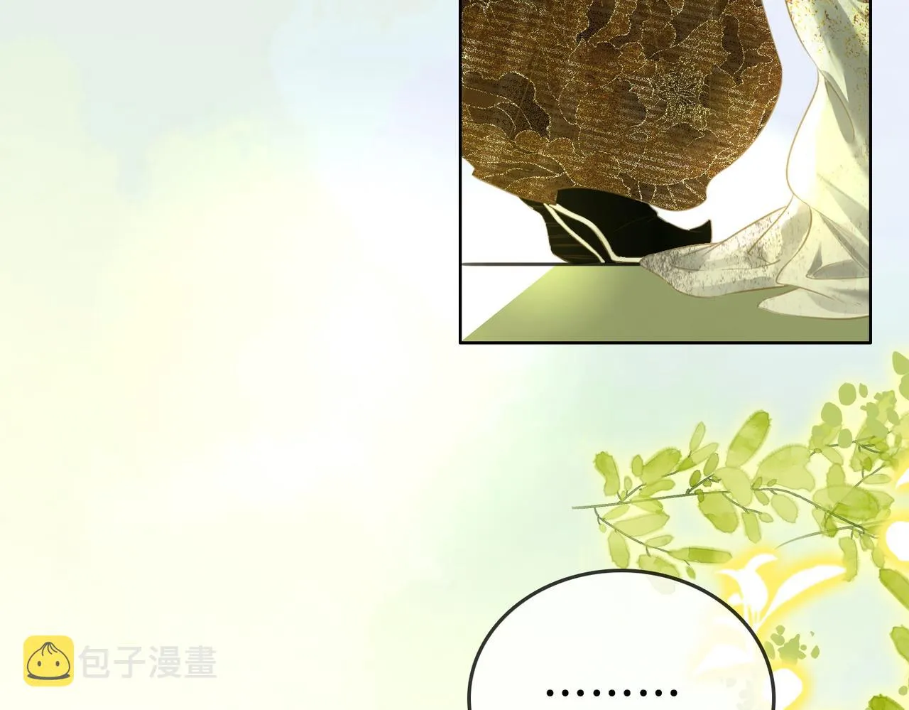 第16话 醋不自知 第96页