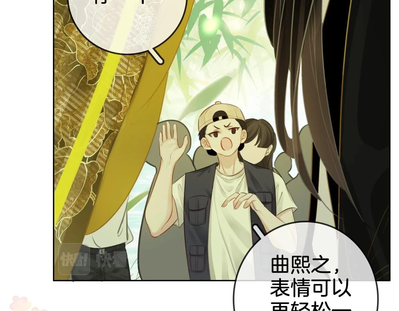 第16话 醋不自知 第106页