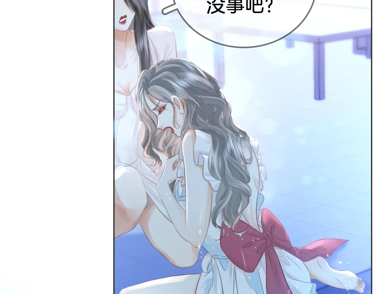 第17话 腿部纾解 第43页