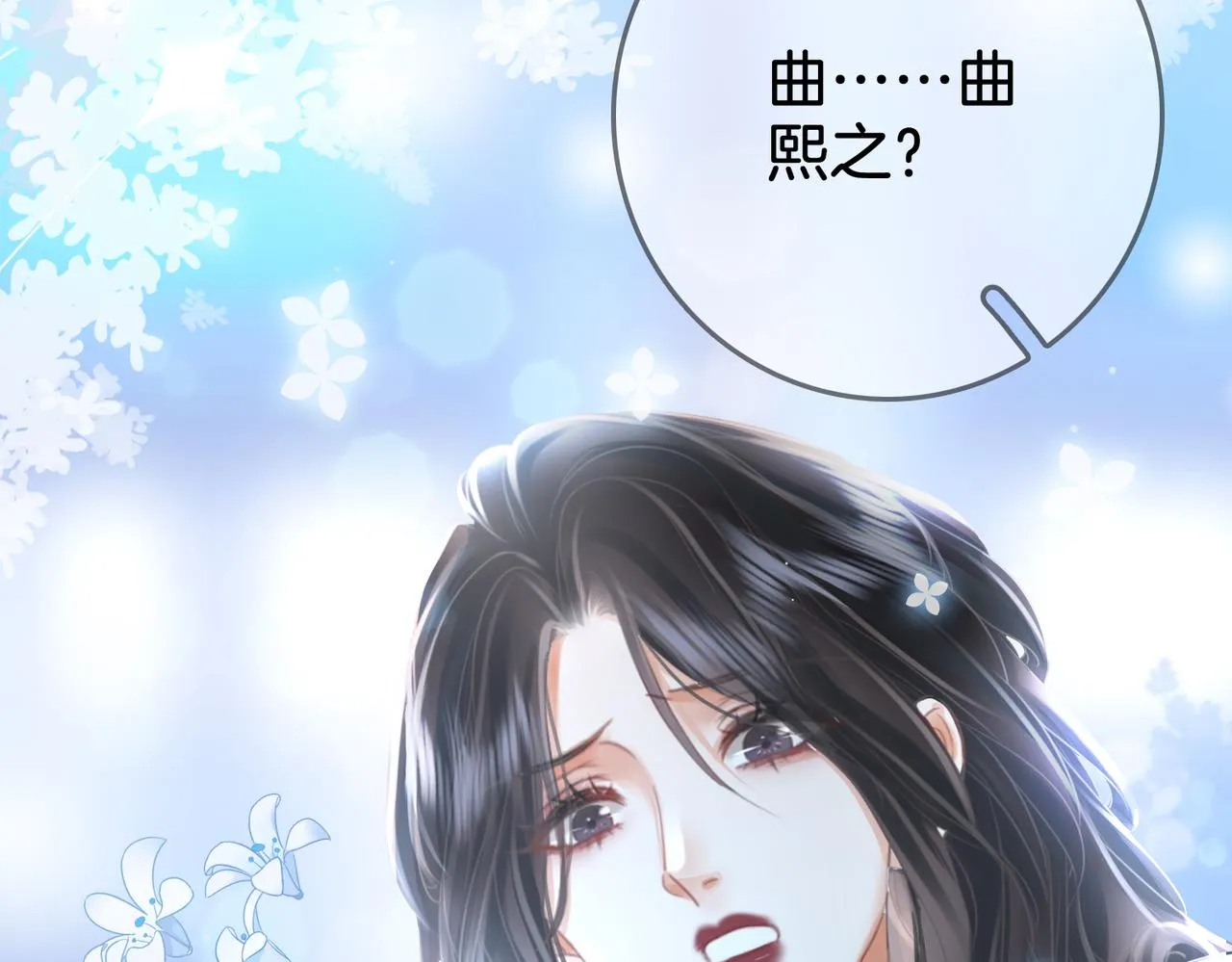 第17话 腿部纾解 第47页