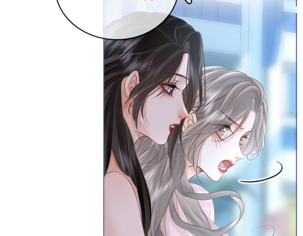 第17话 腿部纾解 第78页