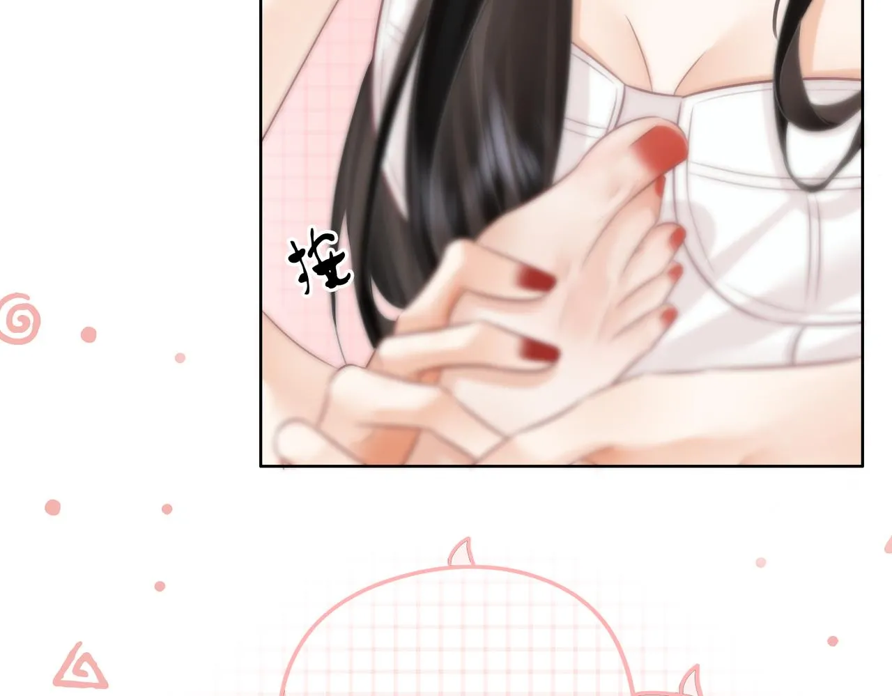 第17话 腿部纾解 第88页