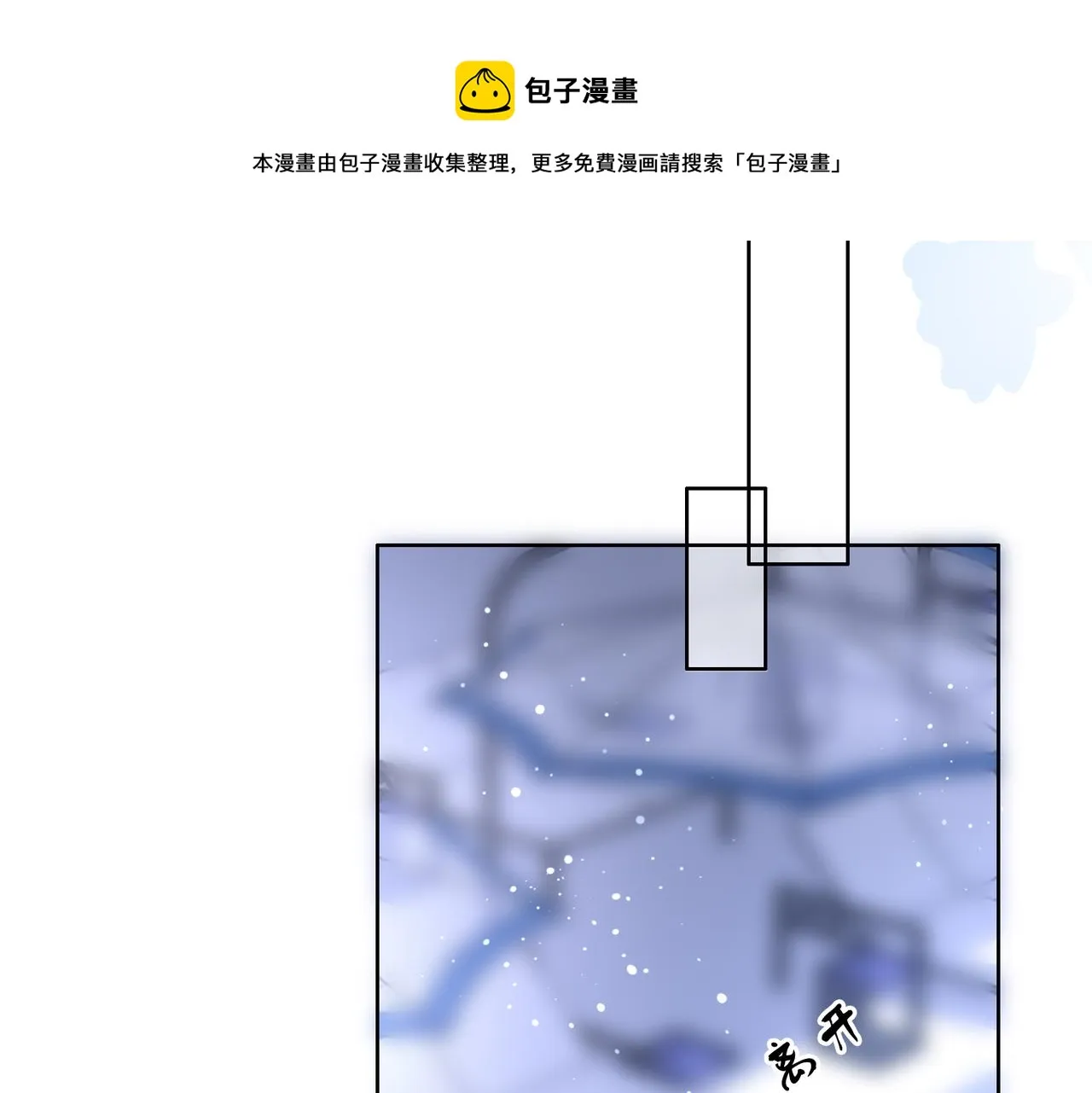 第17话 腿部纾解 第99页