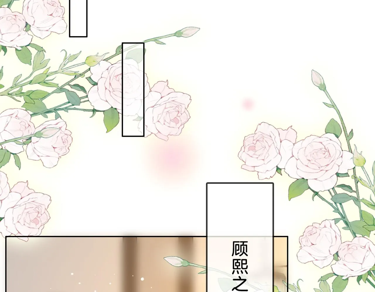 第17话 腿部纾解 第102页